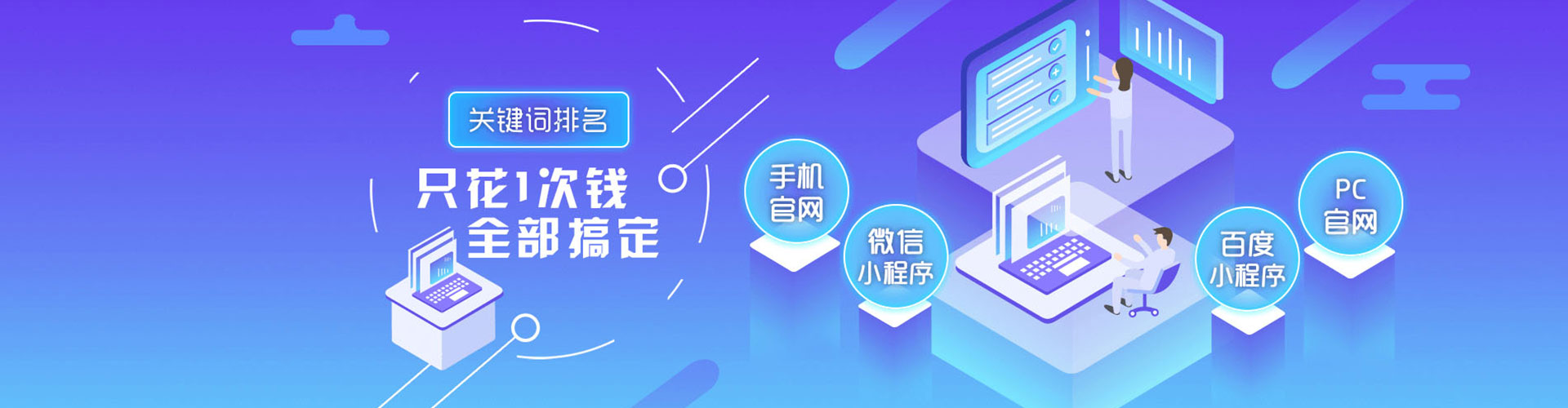 华阴竞价托管