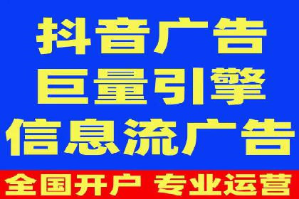 百度推广收费模式解读：案例分析